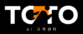 스포츠토토 AI 고객센터 로고