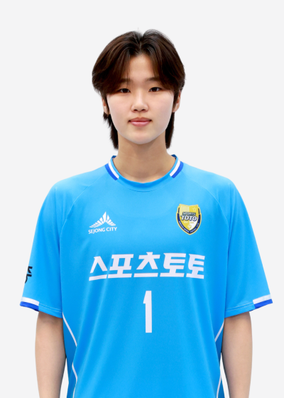 김소희 선수