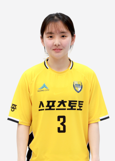 김지윤 선수