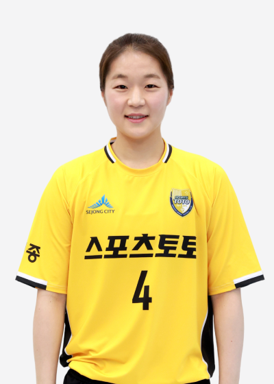 김도연 선수