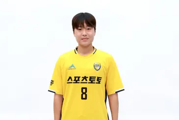 고민정 선수