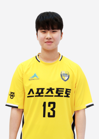 윤민지 선수