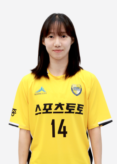 김윤주 선수