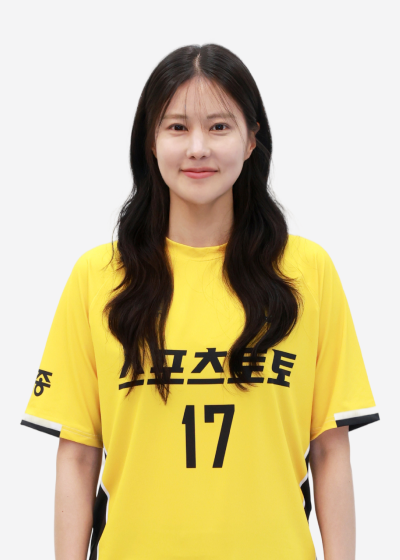 오연희 선수