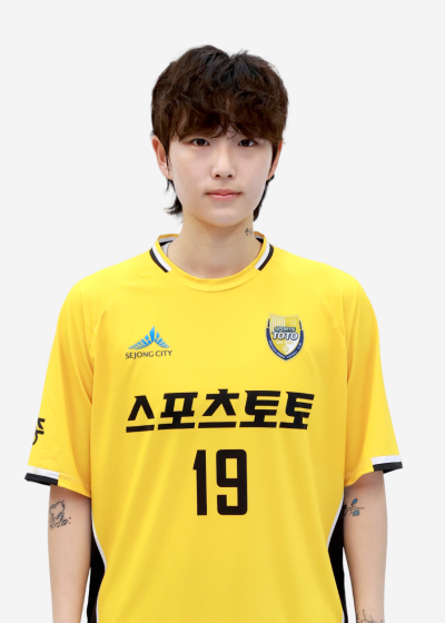 노하늘 선수