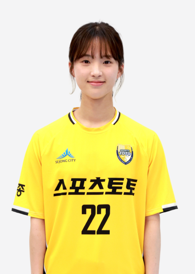 이정연 선수