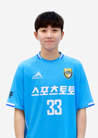 김유미 선수