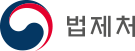 법제처 로고