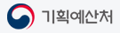 기획예산처 로고